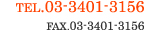 Contact:Meguro Accounting Office TEL.03-3401-3156 FAX.03-3401-3156