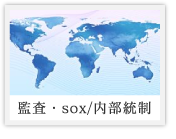 �č��Esox/�������� l �T�[�r�X�Љ�ꗗ