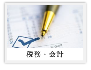 �Ŗ��E��v l �T�[�r�X�Љ�ꗗ