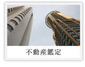 �s���Y�Ӓ� l �T�[�r�X�Љ�ꗗ