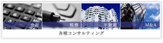 �e��R���T���e�B���O l �T�[�r�X�Љ�ꗗ